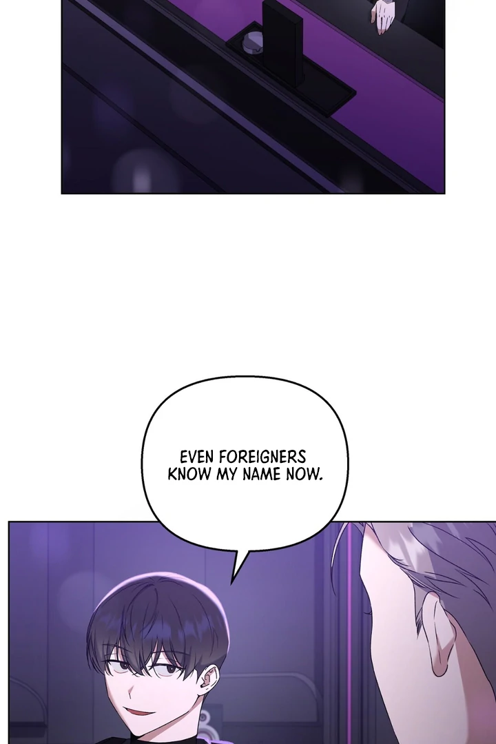 Lasker Trap - Chapter 1 Page 78