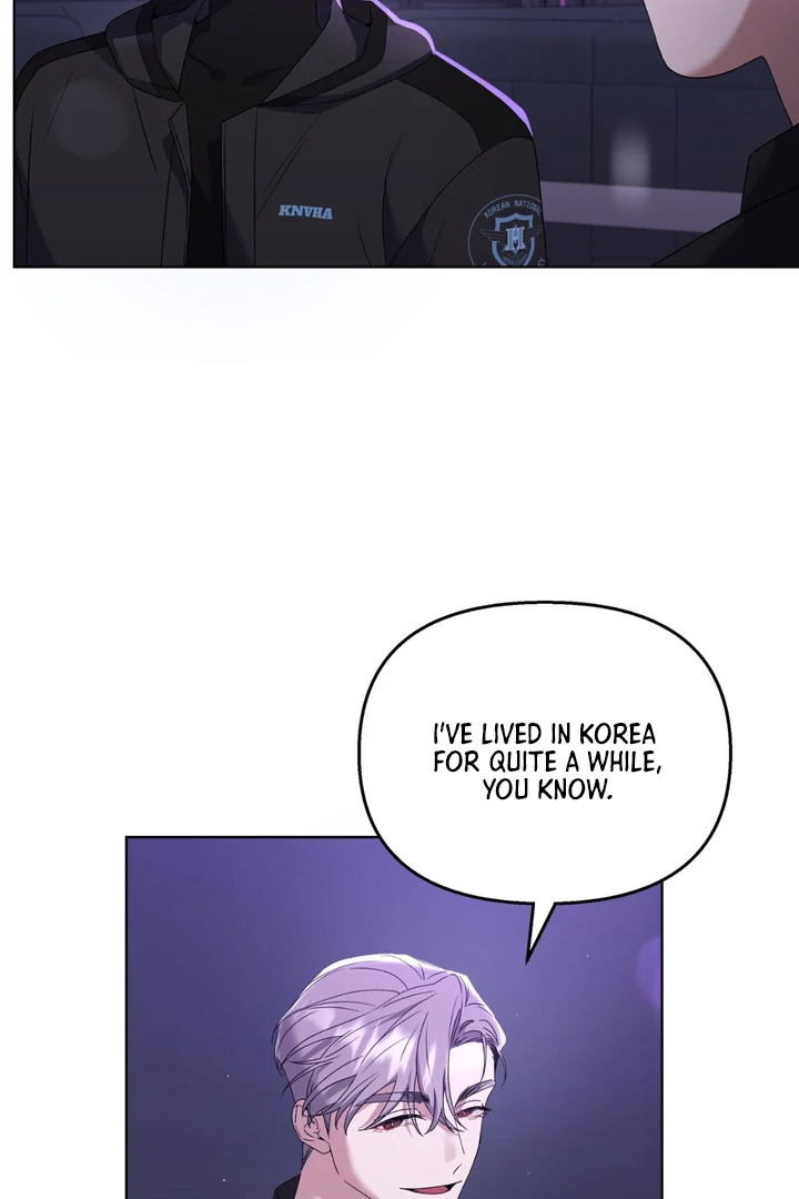 Lasker Trap - Chapter 1 Page 79