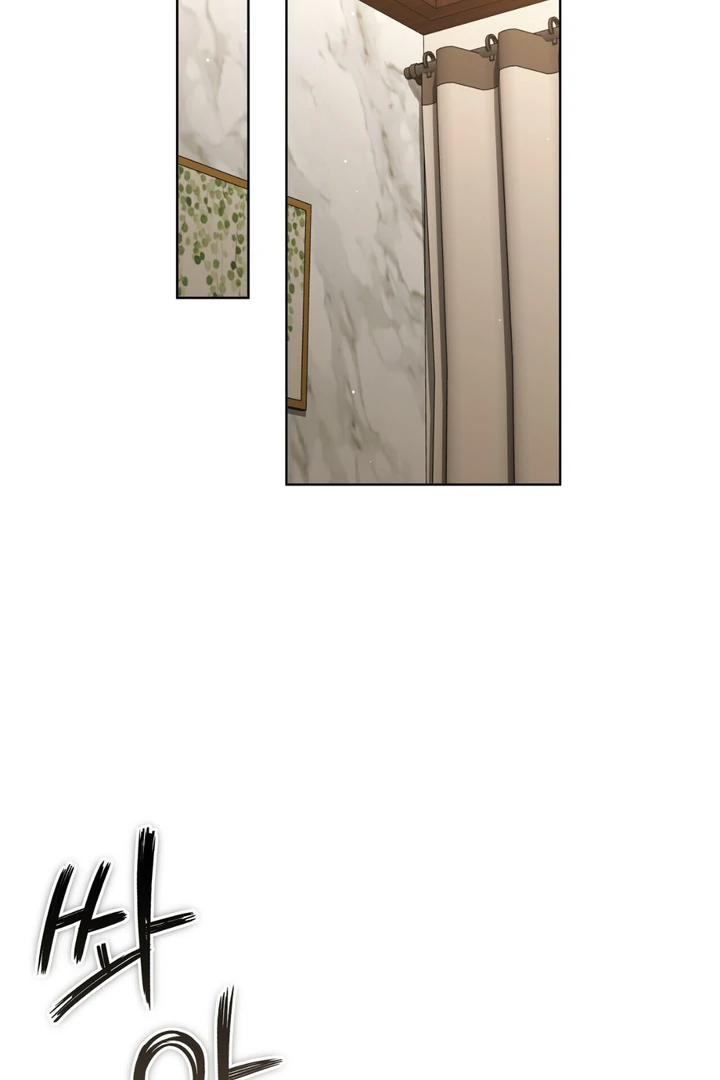 Lasker Trap - Chapter 1 Page 90