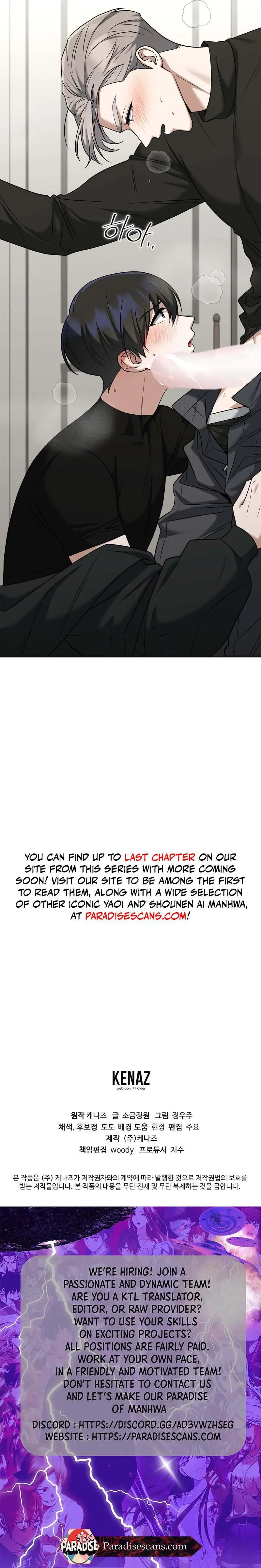 Lasker Trap - Chapter 11 Page 11