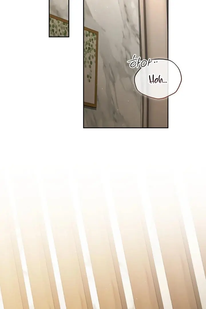 Lasker Trap - Chapter 2 Page 3