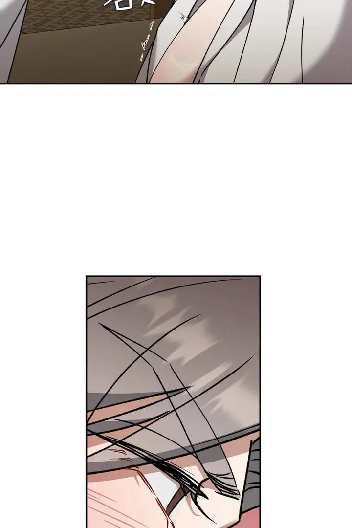 Lasker Trap - Chapter 2 Page 23