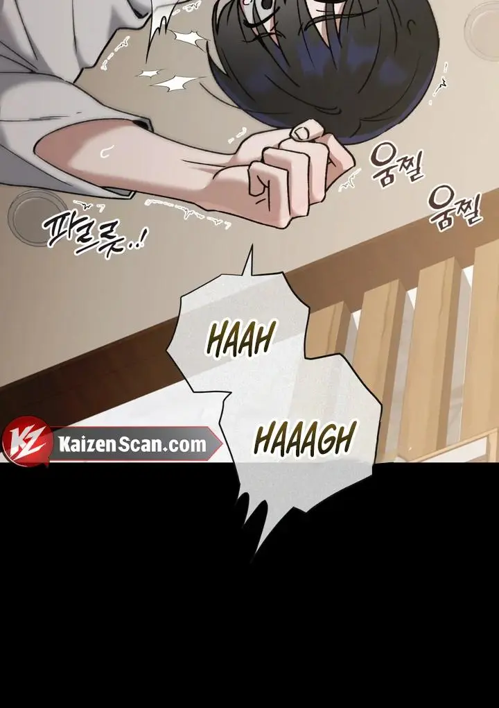Lasker Trap - Chapter 2 Page 71