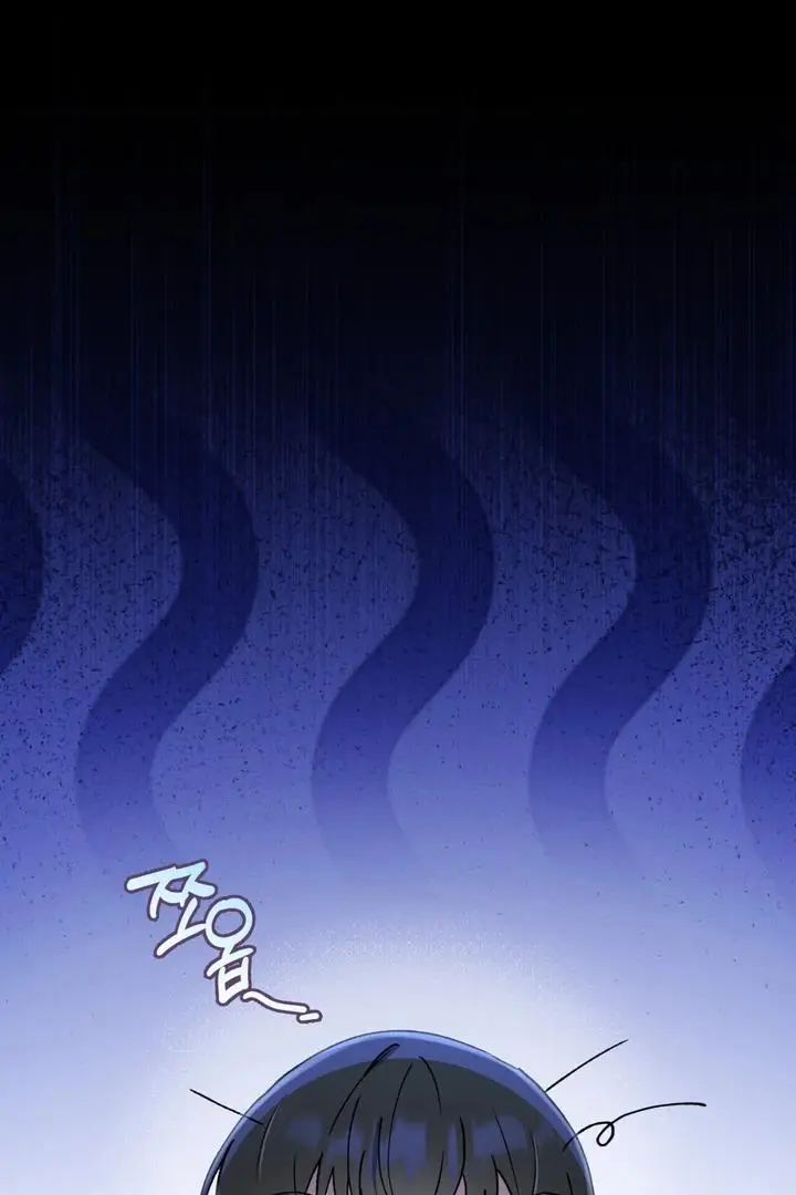 Lasker Trap - Chapter 2 Page 80