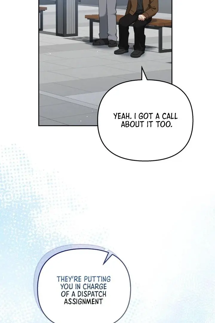 Lasker Trap - Chapter 2 Page 105