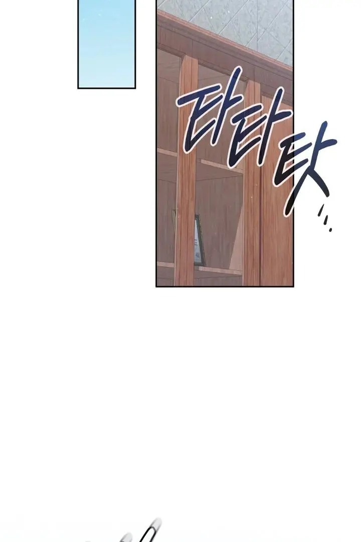 Lasker Trap - Chapter 2 Page 109