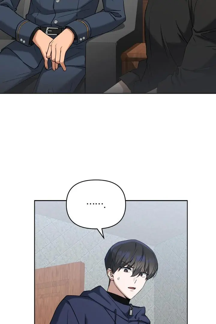 Lasker Trap - Chapter 3 Page 5