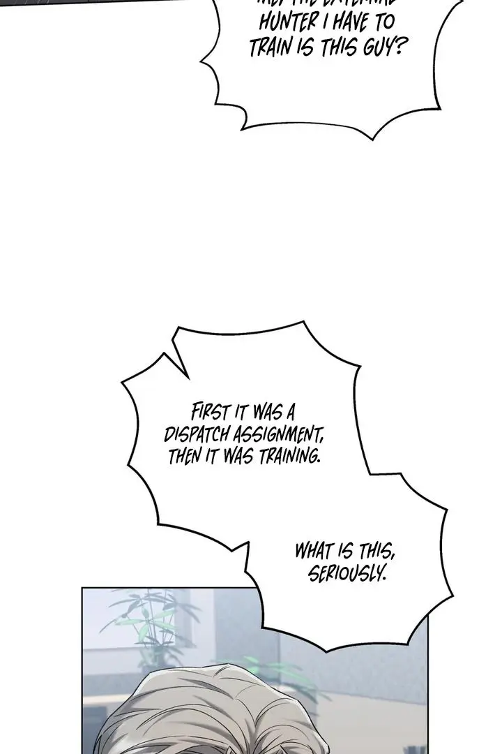 Lasker Trap - Chapter 3 Page 10
