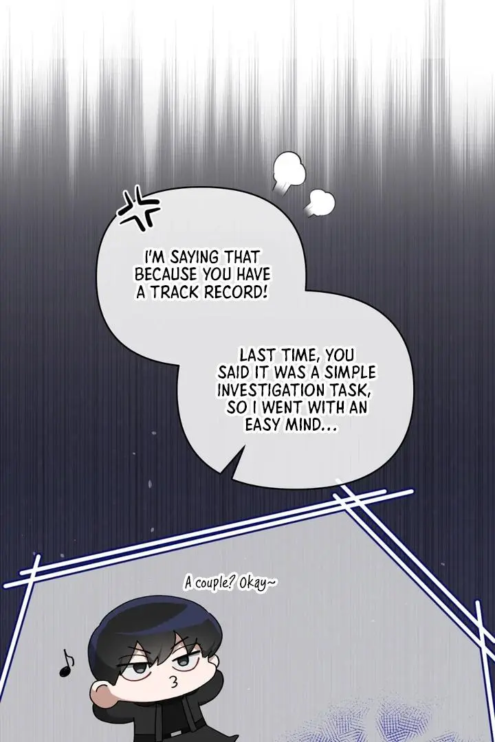 Lasker Trap - Chapter 3 Page 12