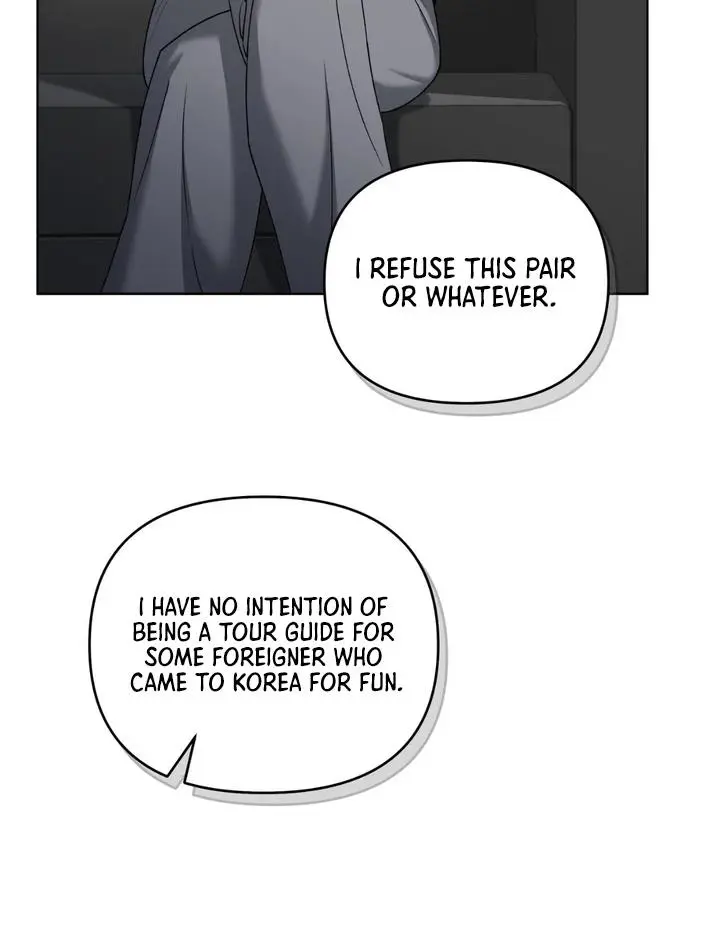 Lasker Trap - Chapter 3 Page 70