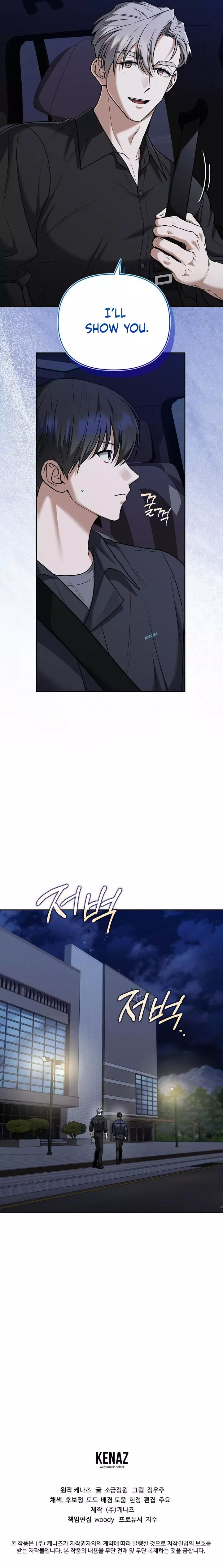 Lasker Trap - Chapter 31 Page 10