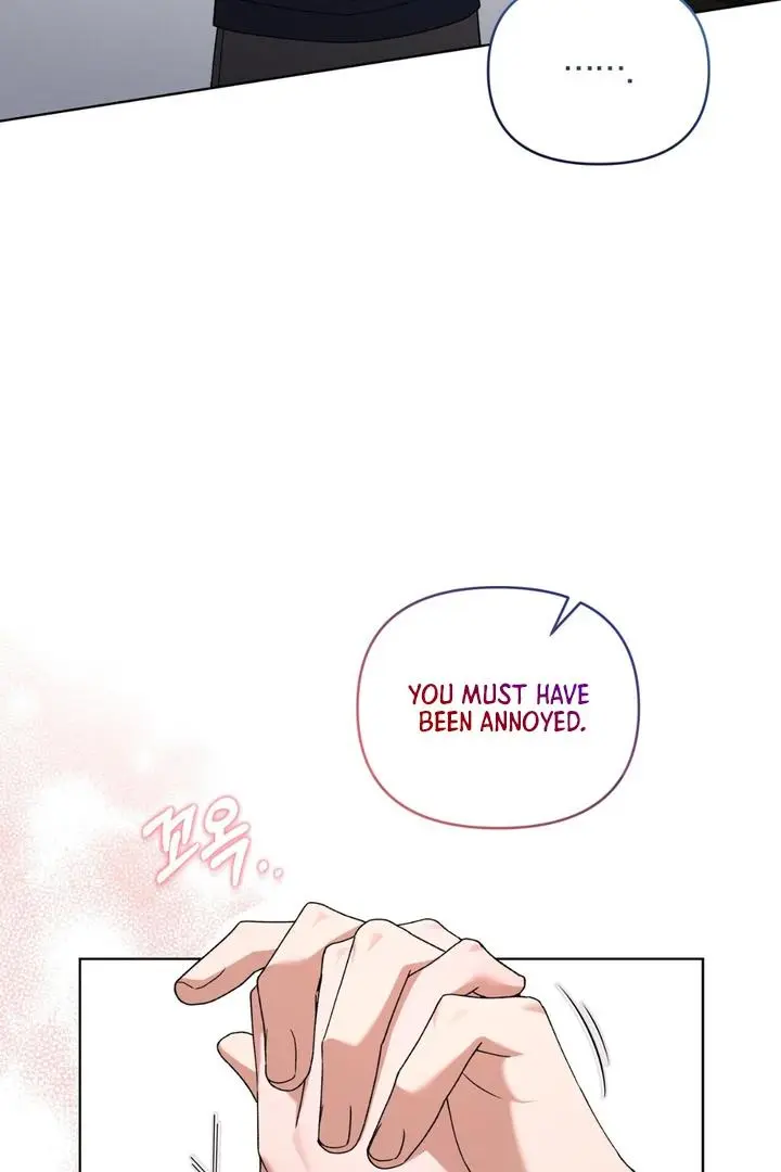 Lasker Trap - Chapter 4 Page 9