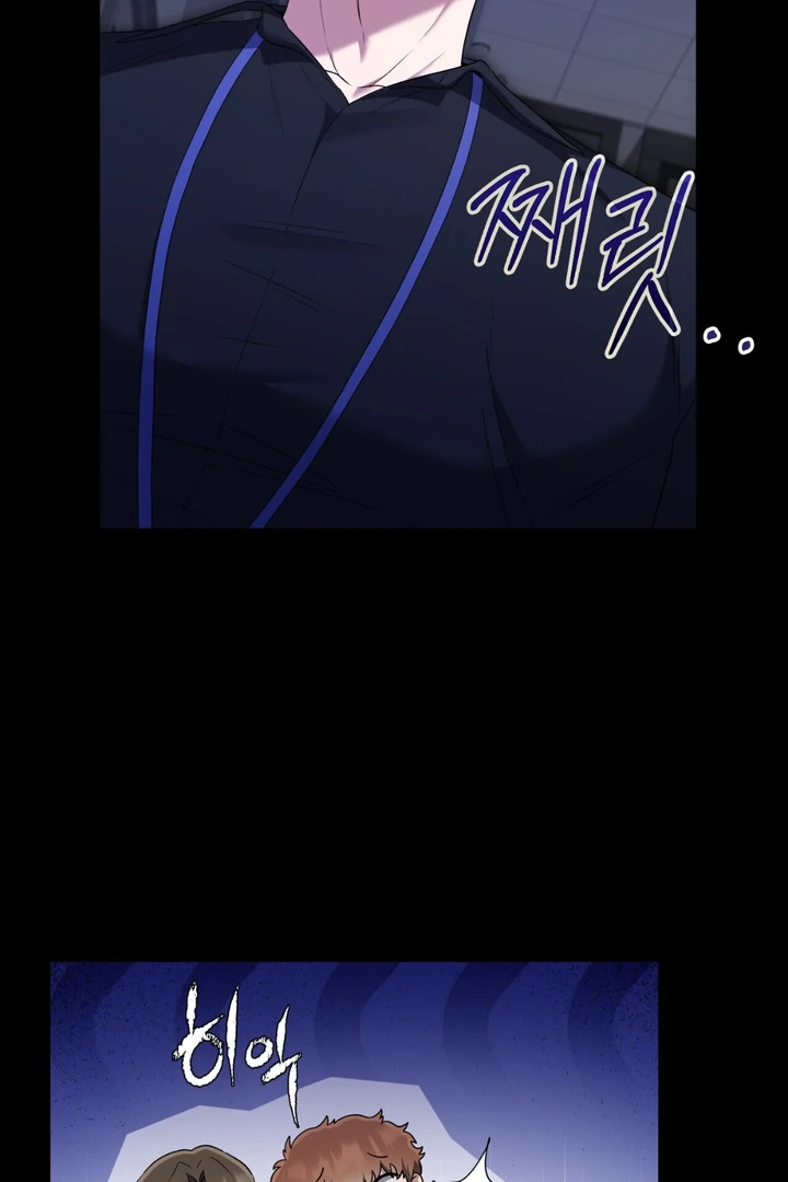 Lasker Trap - Chapter 5 Page 8