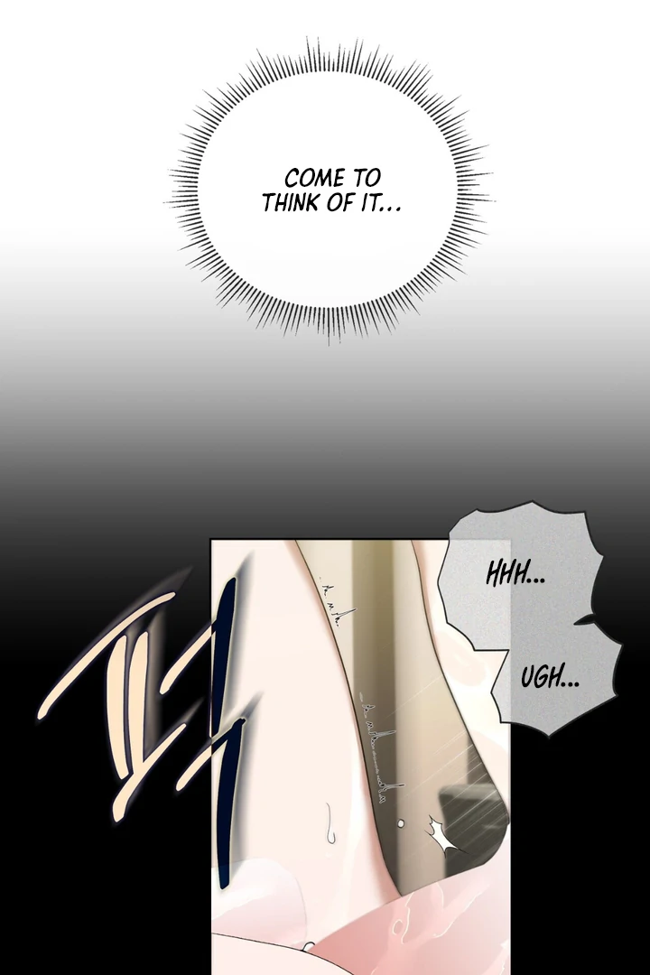 Lasker Trap - Chapter 5 Page 32