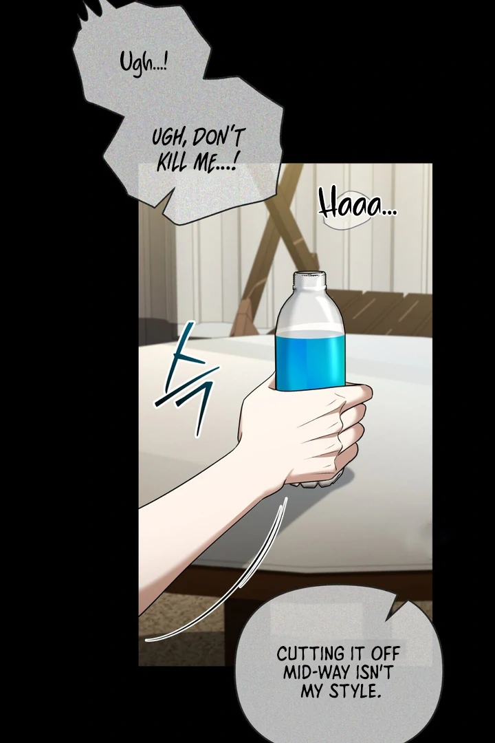 Lasker Trap - Chapter 5 Page 42