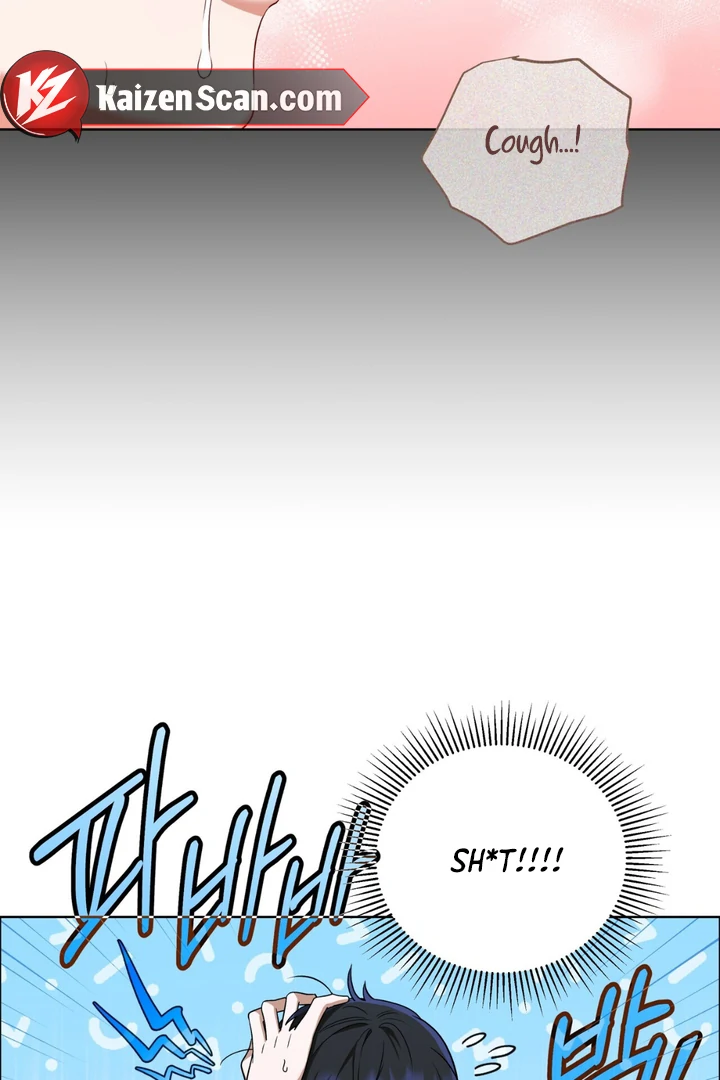 Lasker Trap - Chapter 5 Page 47