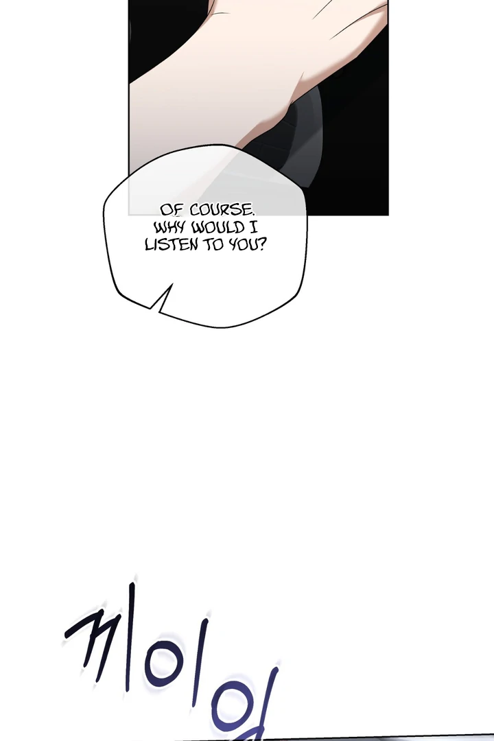 Lasker Trap - Chapter 5 Page 98