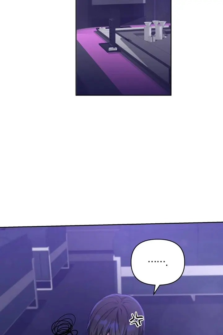 Lasker Trap - Chapter 6 Page 3