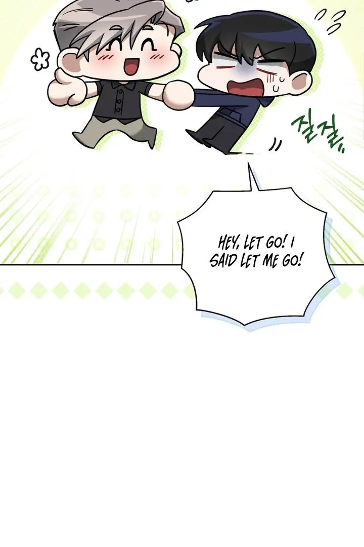 Lasker Trap - Chapter 6 Page 7