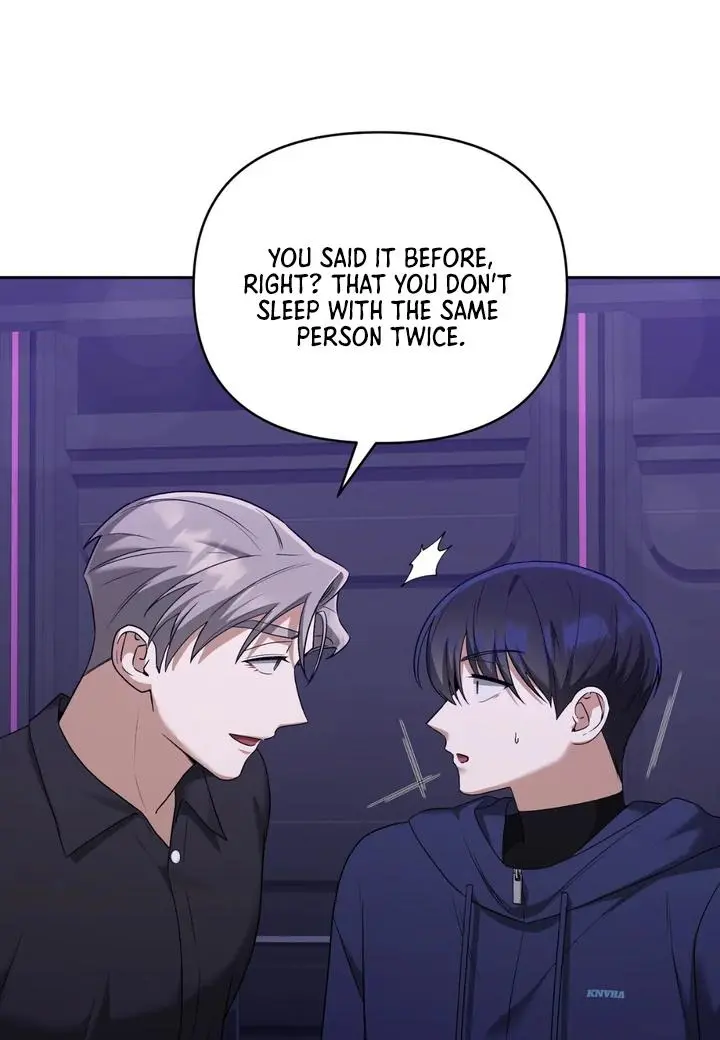 Lasker Trap - Chapter 6 Page 13