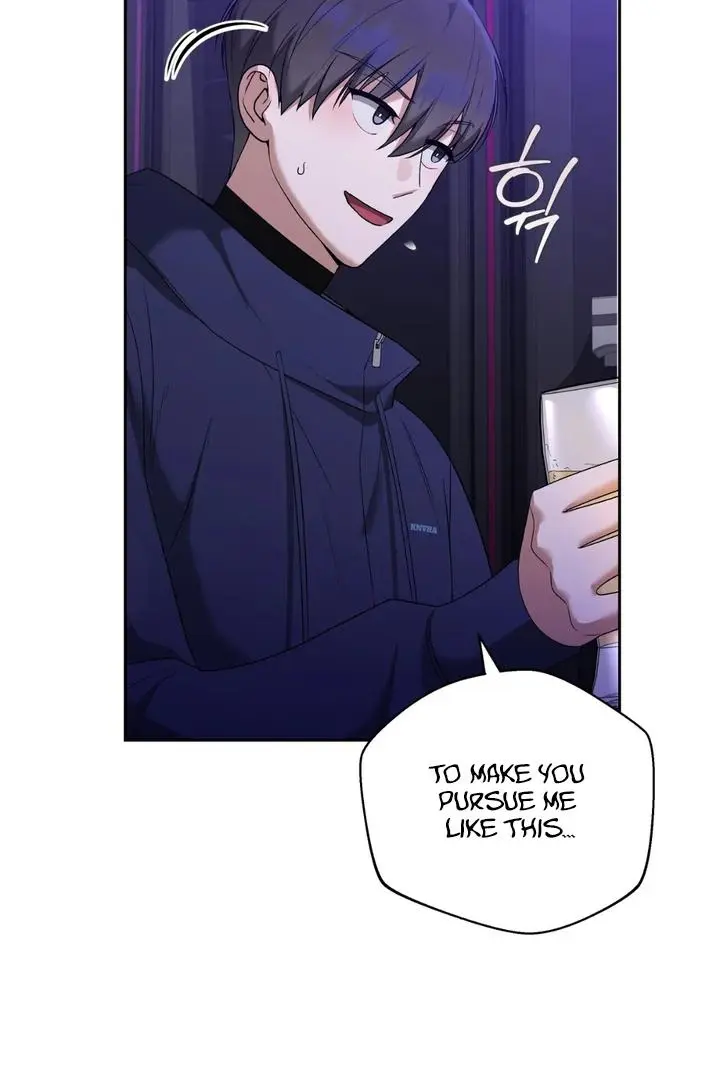 Lasker Trap - Chapter 6 Page 22