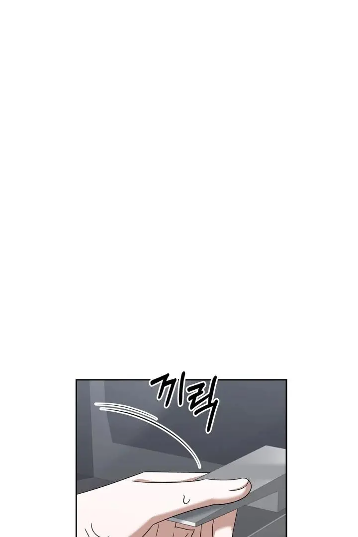 Lasker Trap - Chapter 6 Page 30
