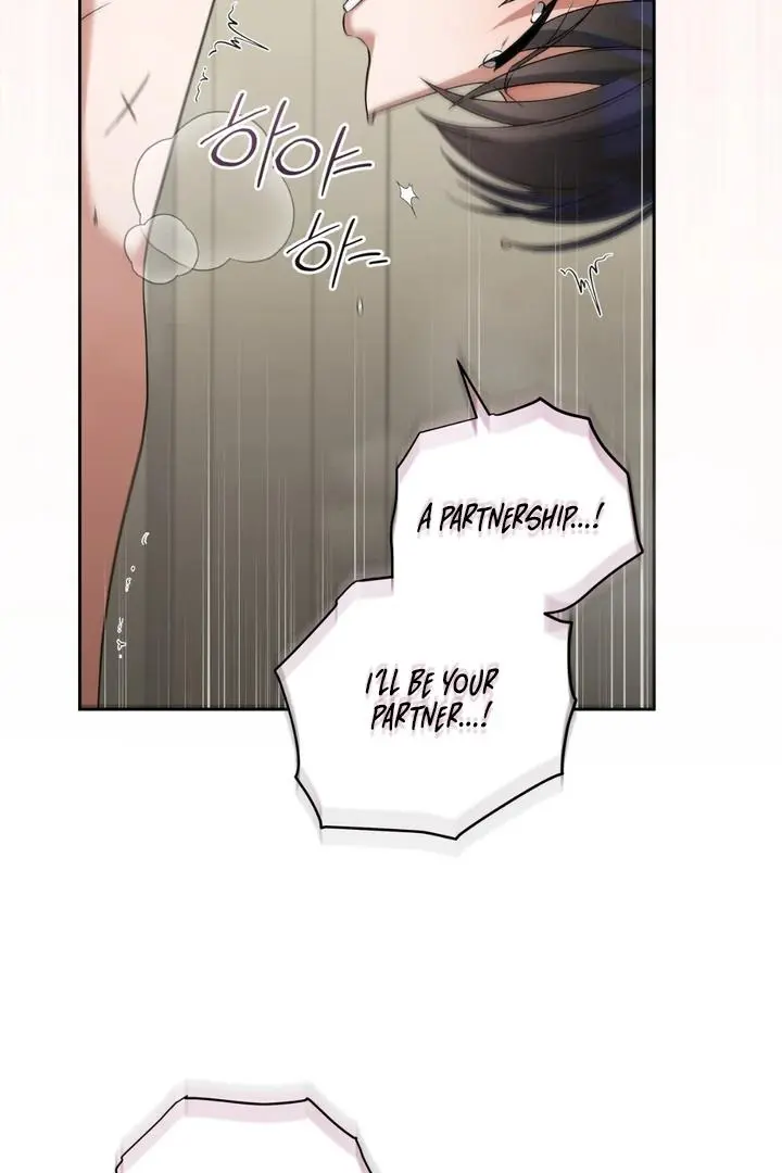 Lasker Trap - Chapter 7 Page 79