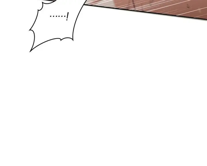 Lasker Trap - Chapter 7 Page 82