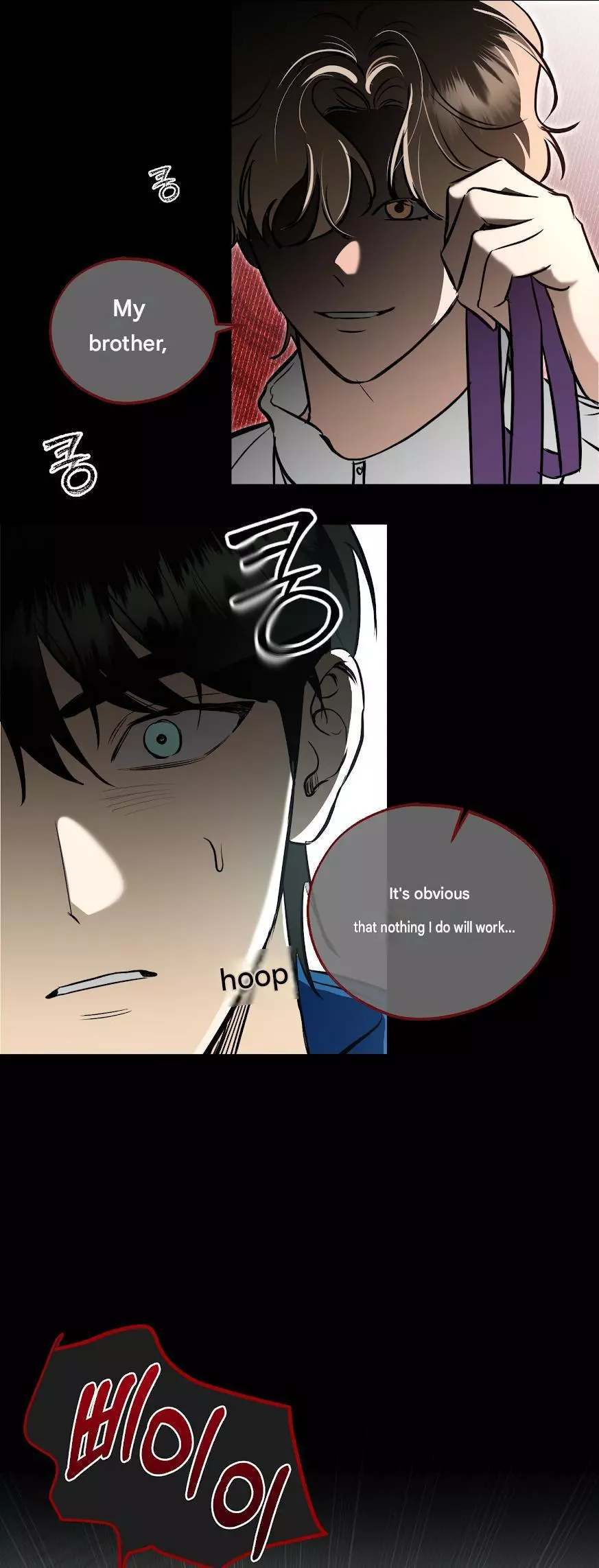 Ice on Me - Chapter 0 Page 9