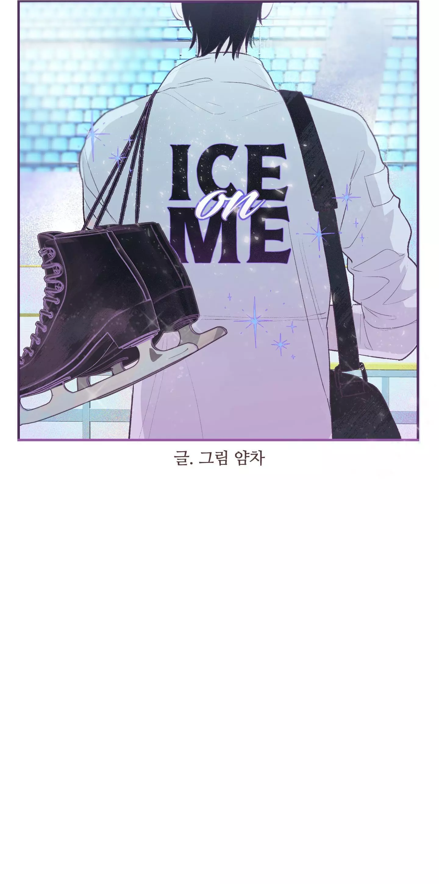 Ice on Me - Chapter 0 Page 17