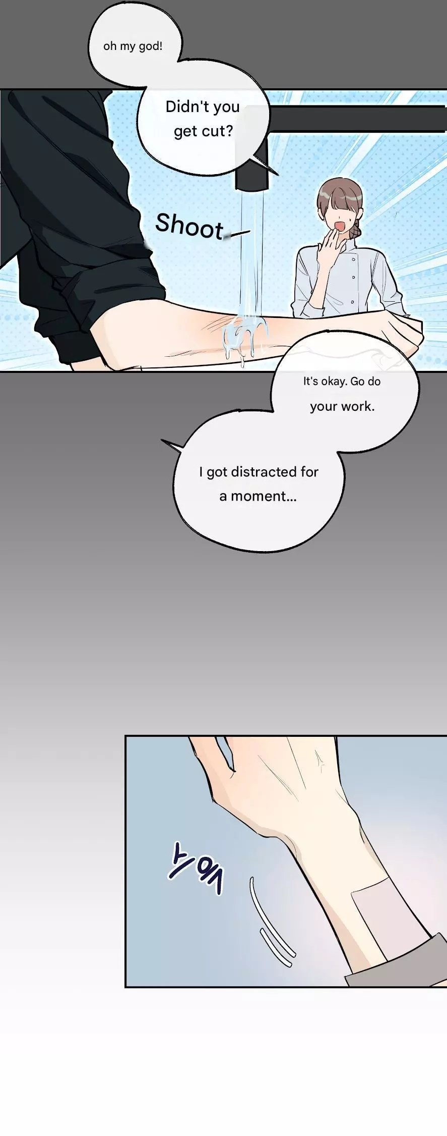 Ice on Me - Chapter 0 Page 20