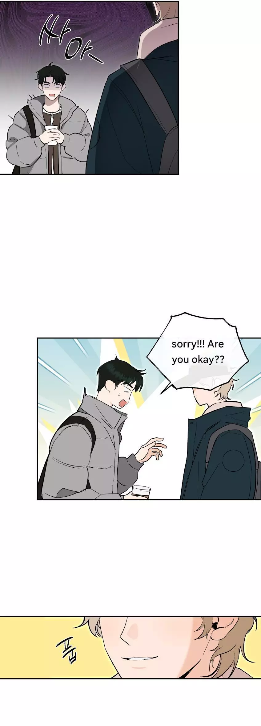 Ice on Me - Chapter 0 Page 24