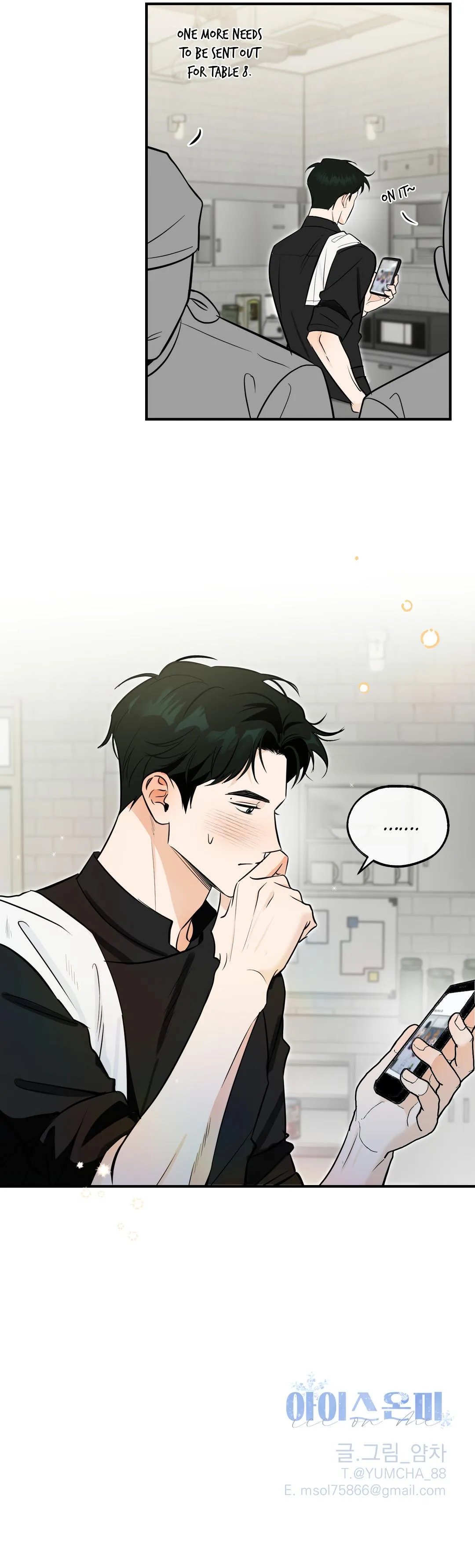 Ice on Me - Chapter 16 Page 7