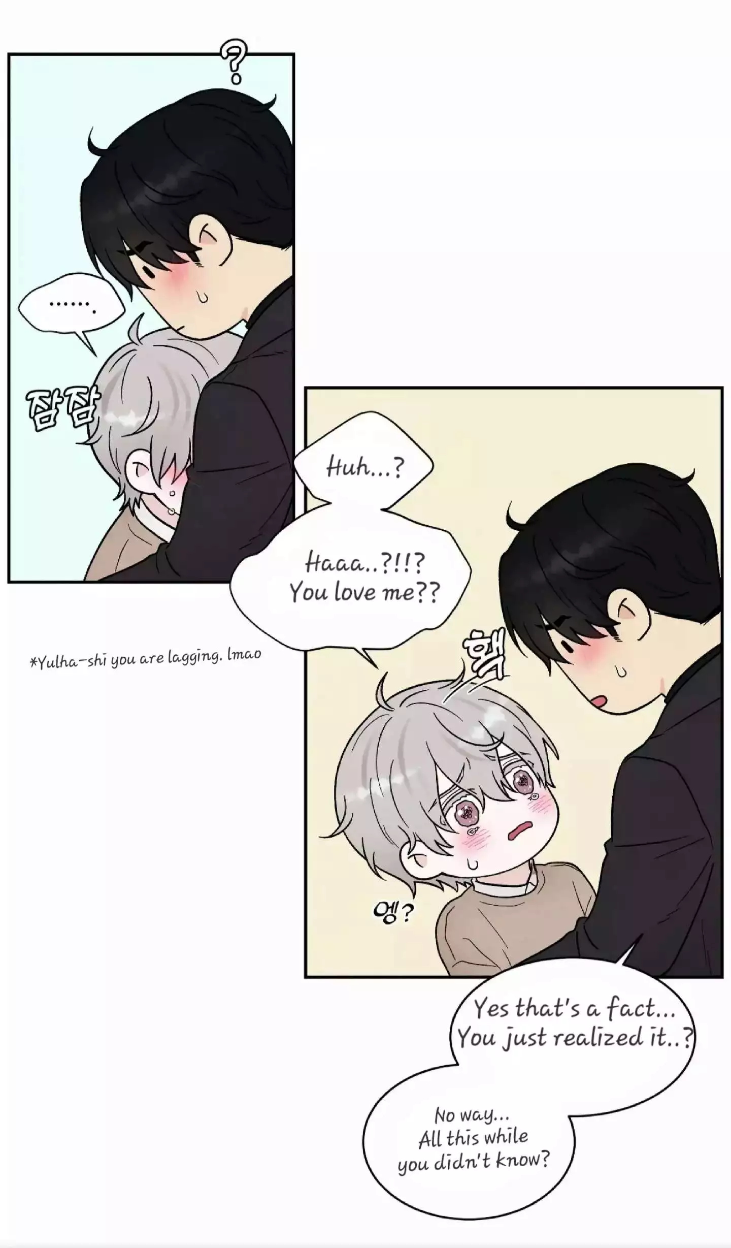 If It’s Not Fate, Then What Is It? - Chapter 19 Page 17