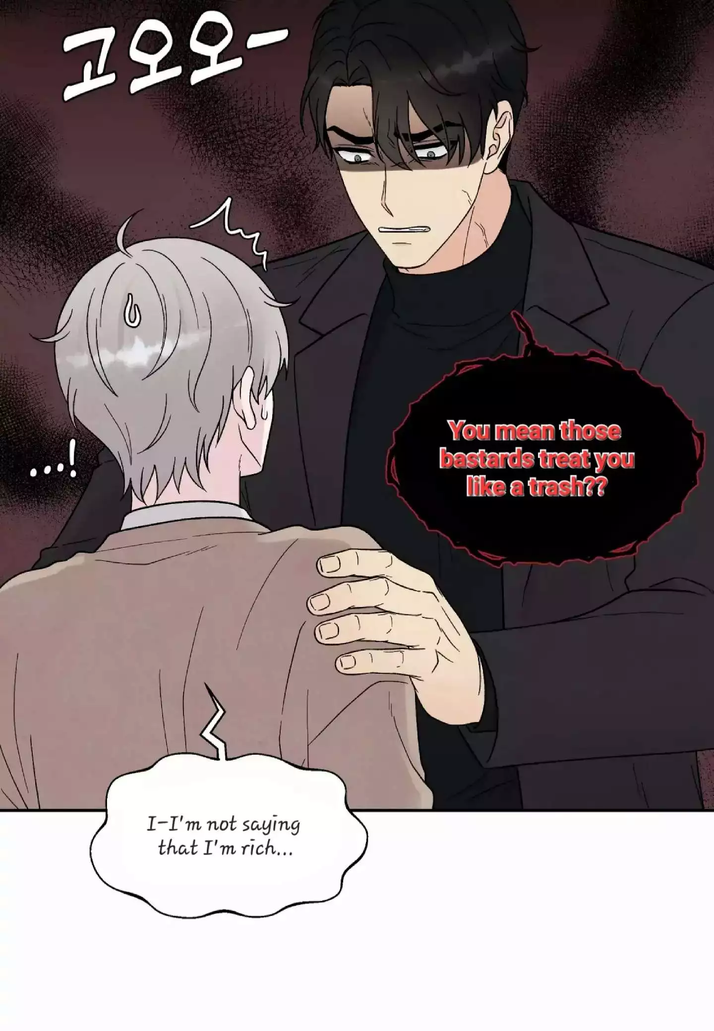If It’s Not Fate, Then What Is It? - Chapter 19 Page 20