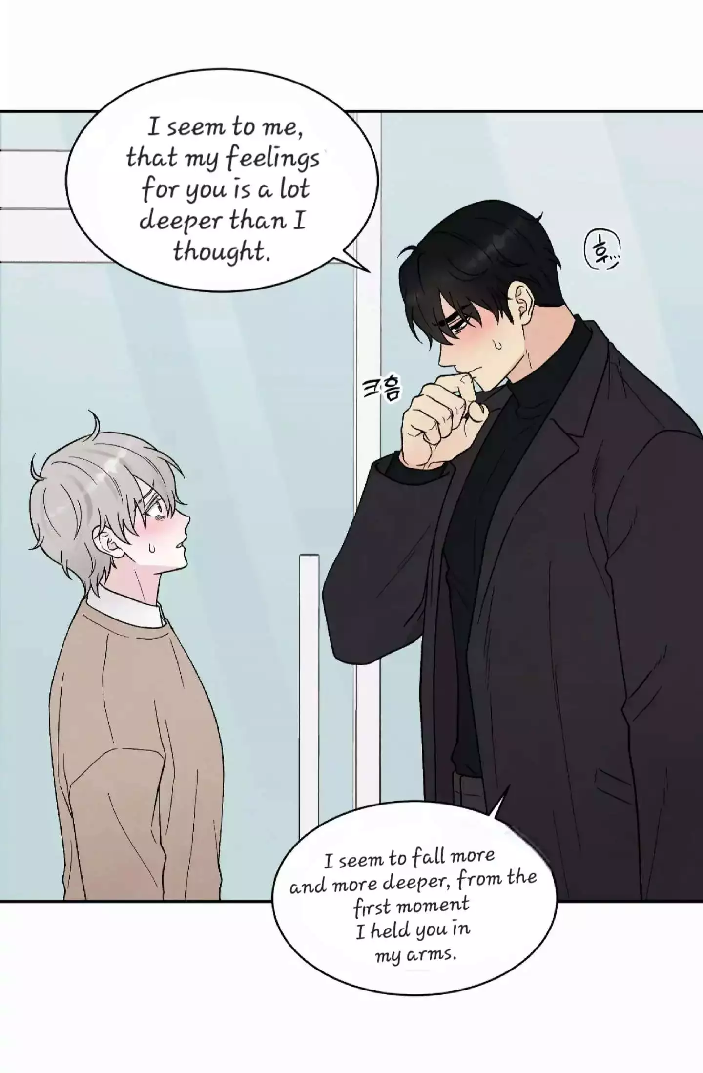 If It’s Not Fate, Then What Is It? - Chapter 19 Page 21