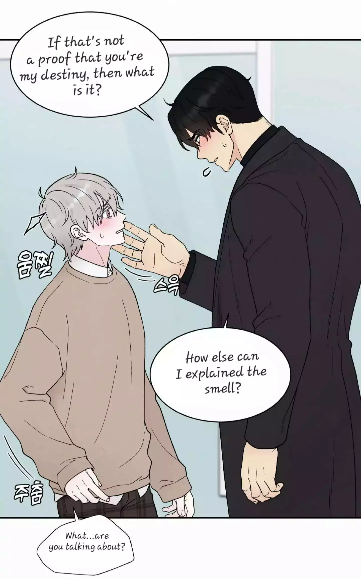 If It’s Not Fate, Then What Is It? - Chapter 19 Page 27