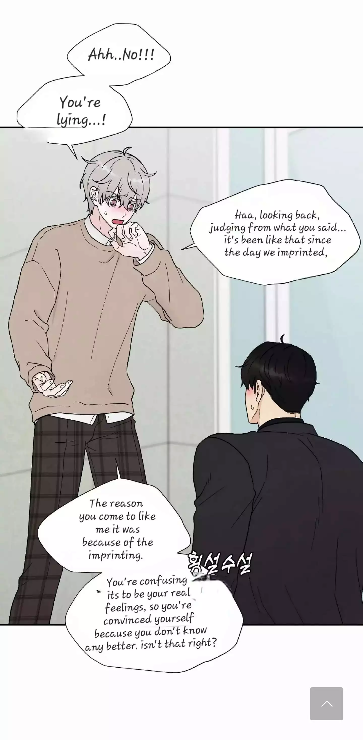 If It’s Not Fate, Then What Is It? - Chapter 19 Page 33