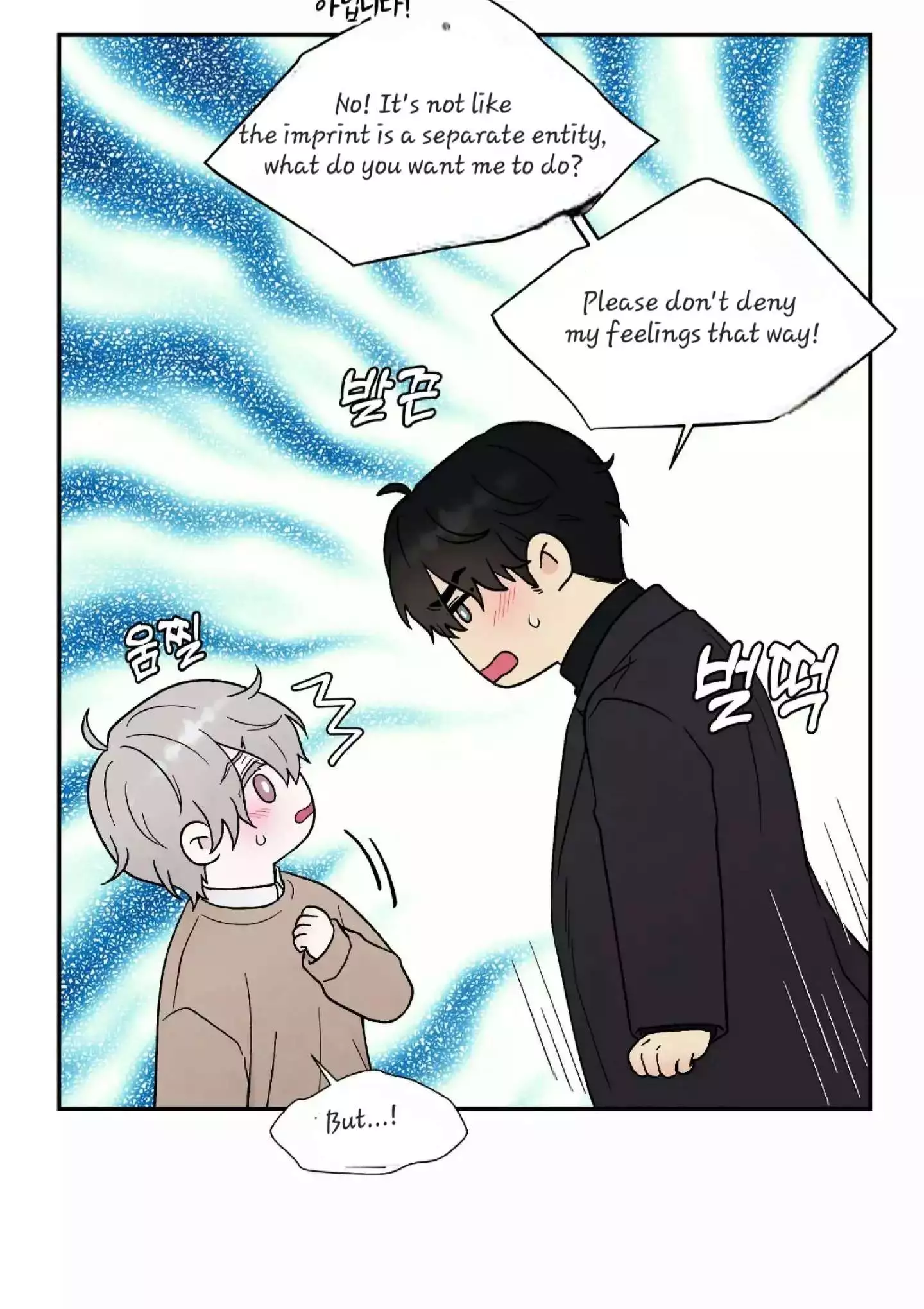 If It’s Not Fate, Then What Is It? - Chapter 19 Page 35