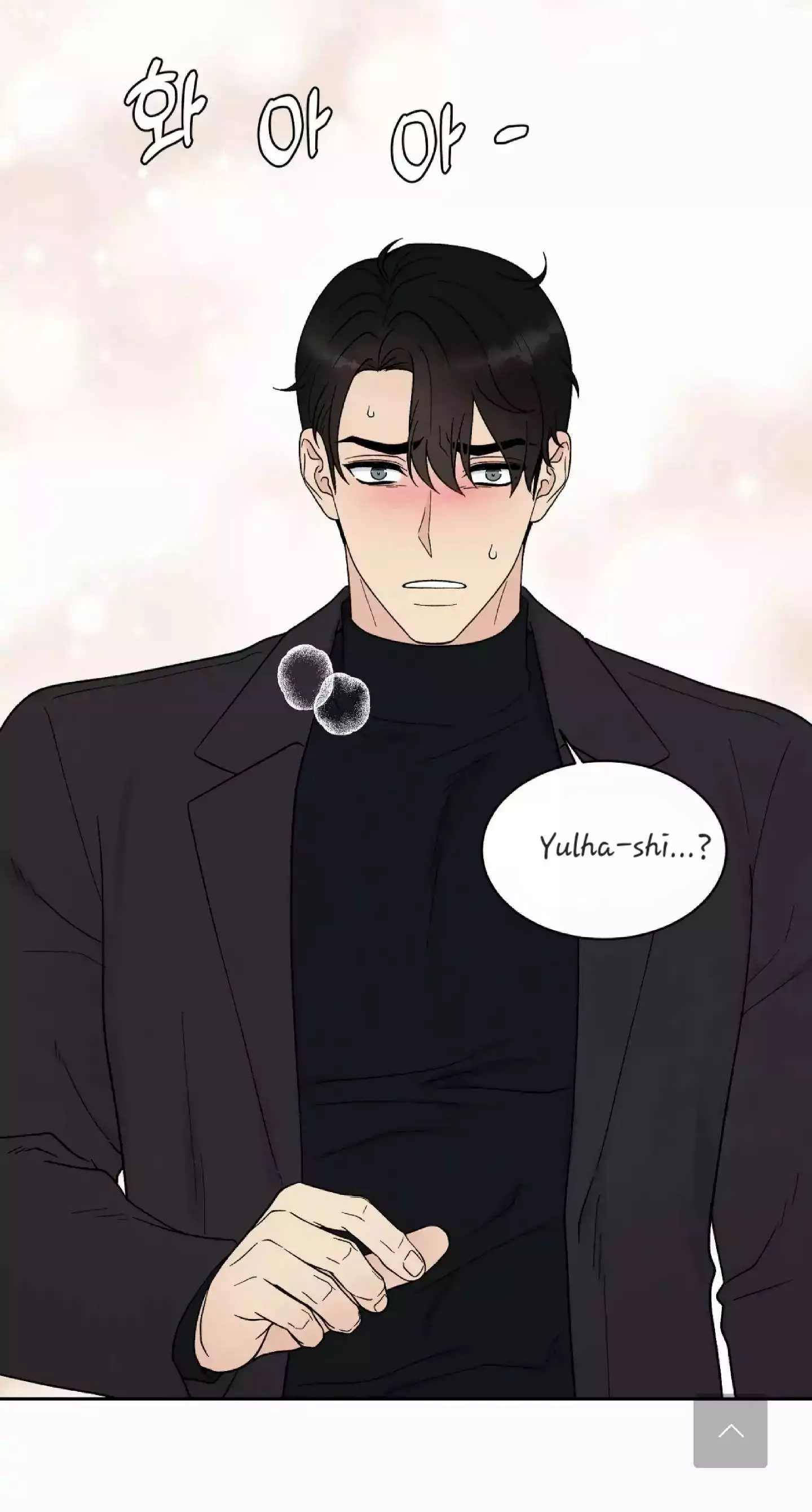 If It’s Not Fate, Then What Is It? - Chapter 19 Page 41