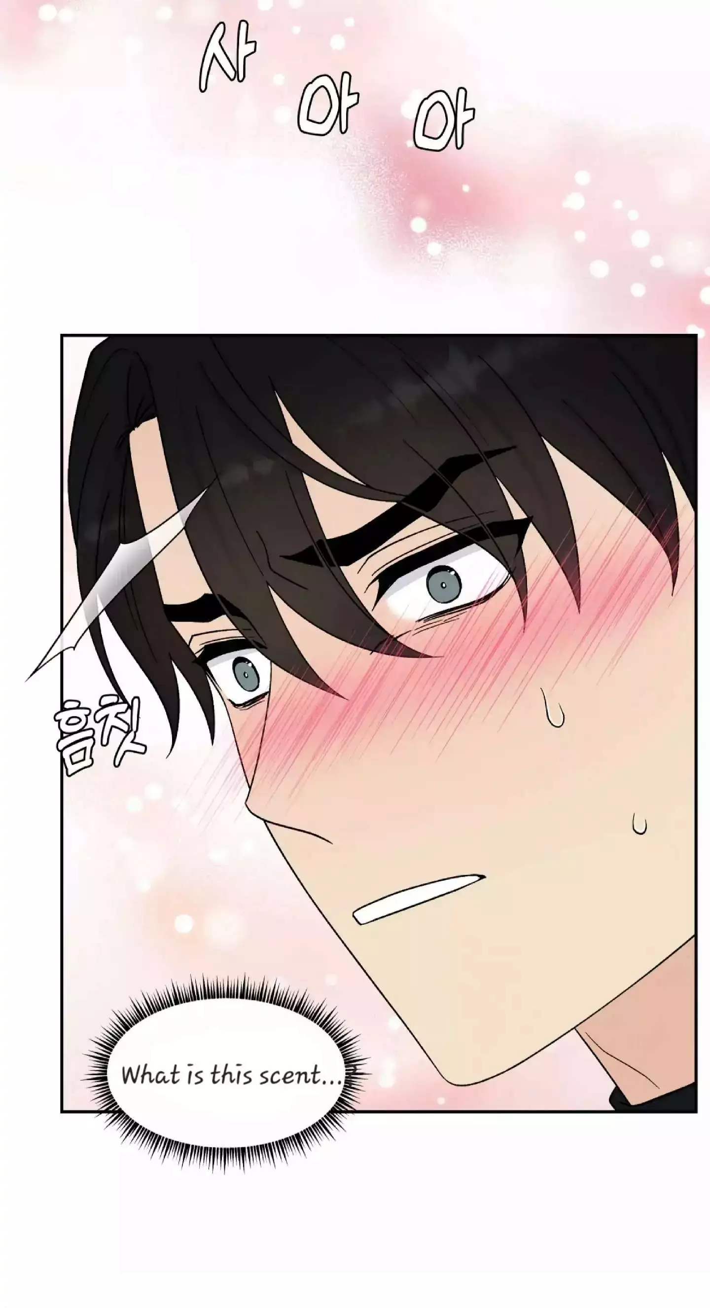 If It’s Not Fate, Then What Is It? - Chapter 19 Page 43
