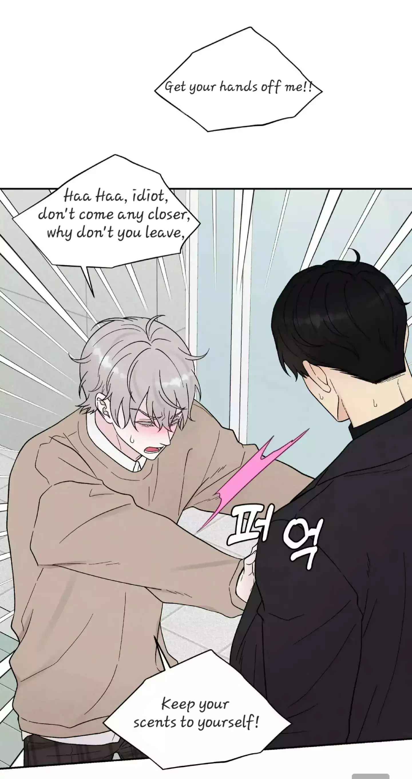 If It’s Not Fate, Then What Is It? - Chapter 19 Page 45