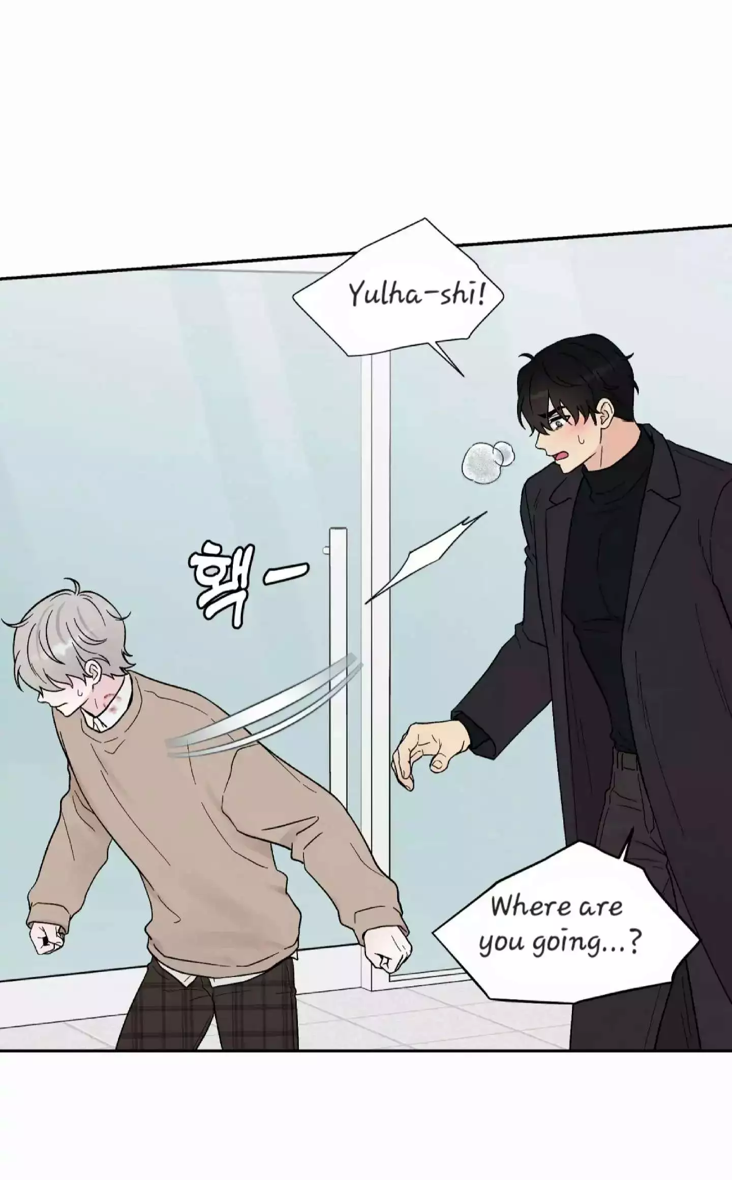 If It’s Not Fate, Then What Is It? - Chapter 19 Page 46