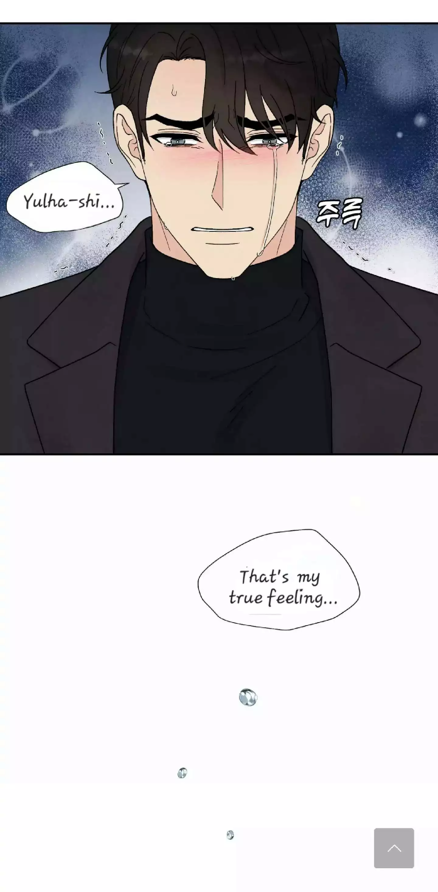 If It’s Not Fate, Then What Is It? - Chapter 19 Page 48