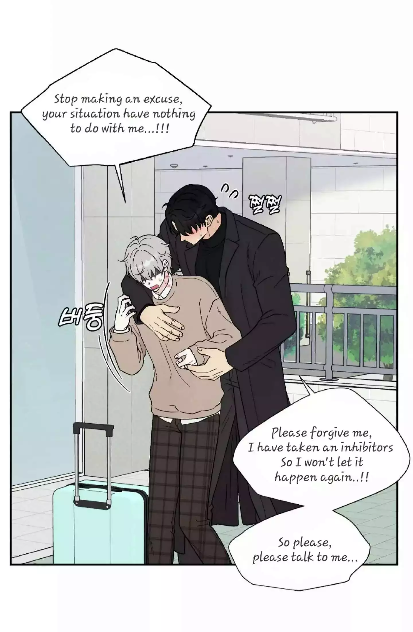 If It’s Not Fate, Then What Is It? - Chapter 19 Page 5