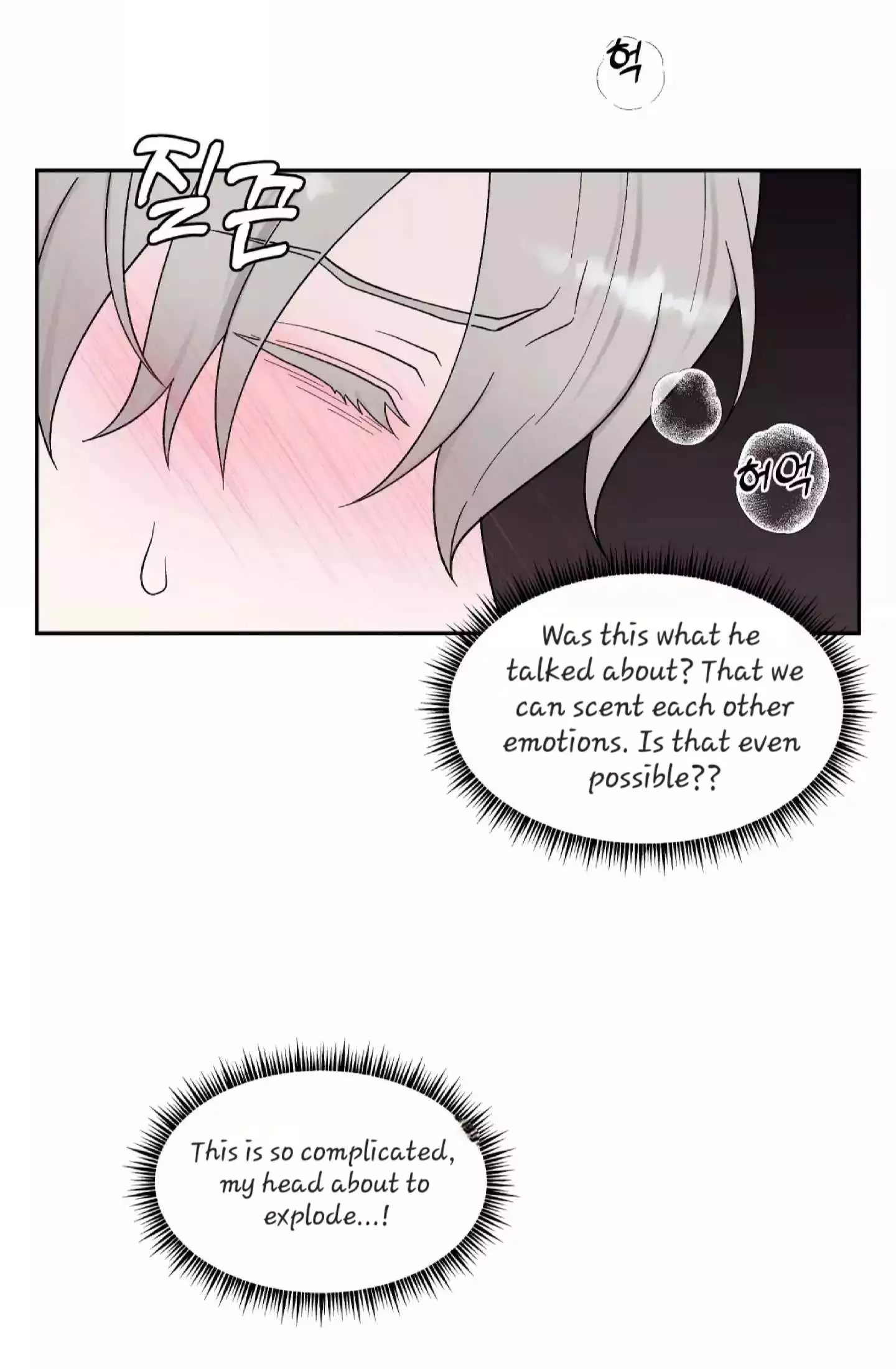 If It’s Not Fate, Then What Is It? - Chapter 19 Page 53