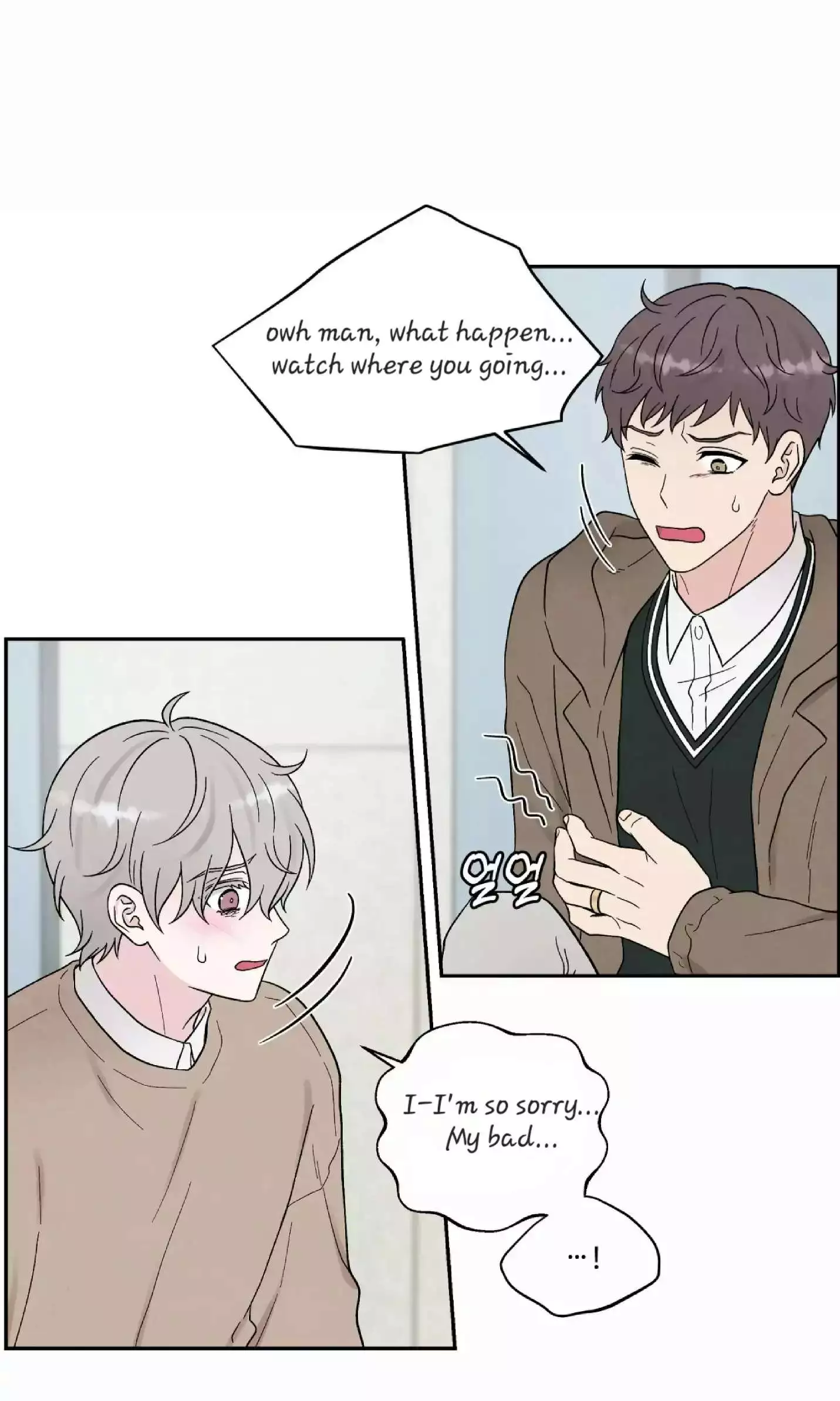 If It’s Not Fate, Then What Is It? - Chapter 19 Page 56