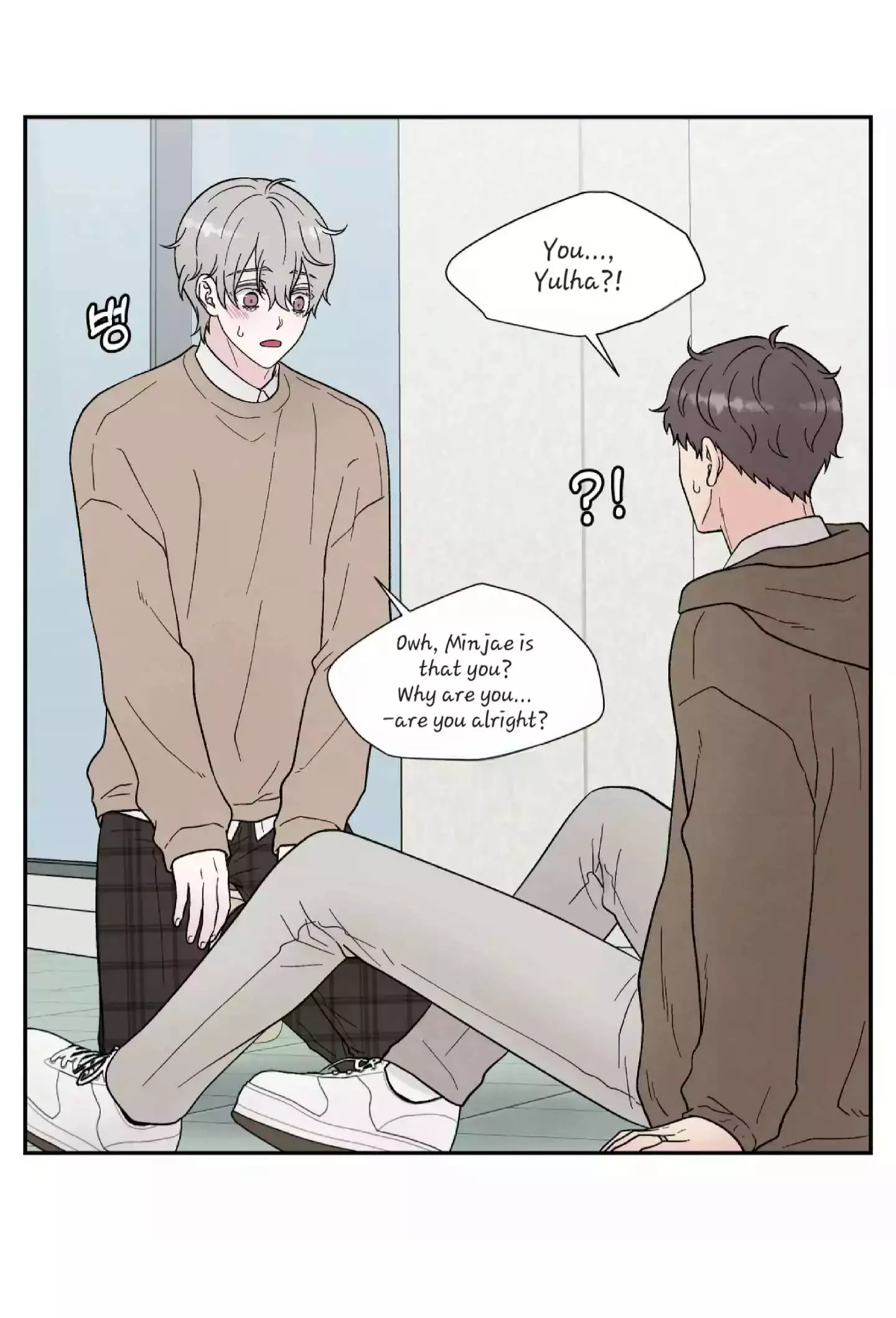 If It’s Not Fate, Then What Is It? - Chapter 19 Page 57