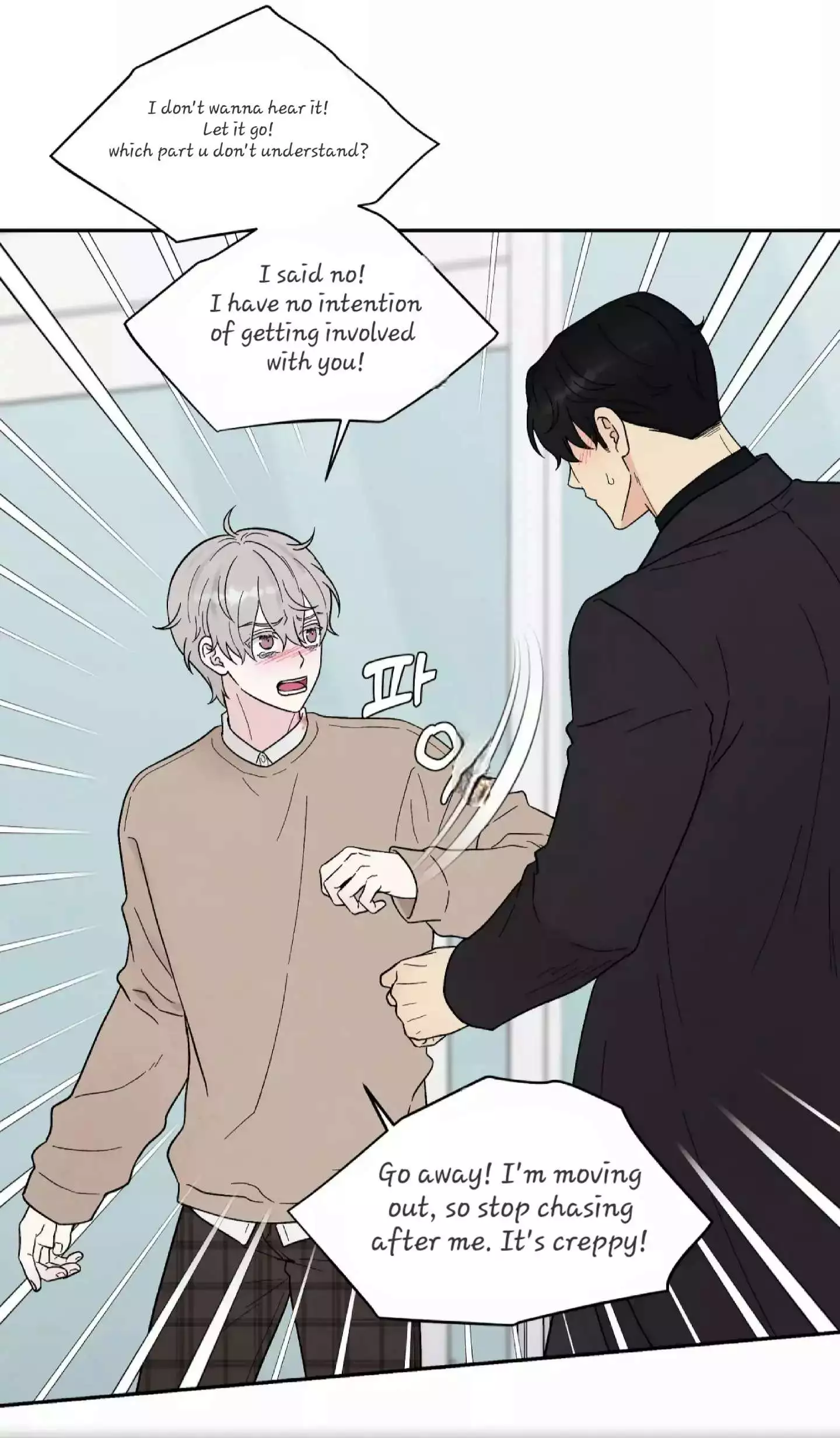 If It’s Not Fate, Then What Is It? - Chapter 19 Page 6
