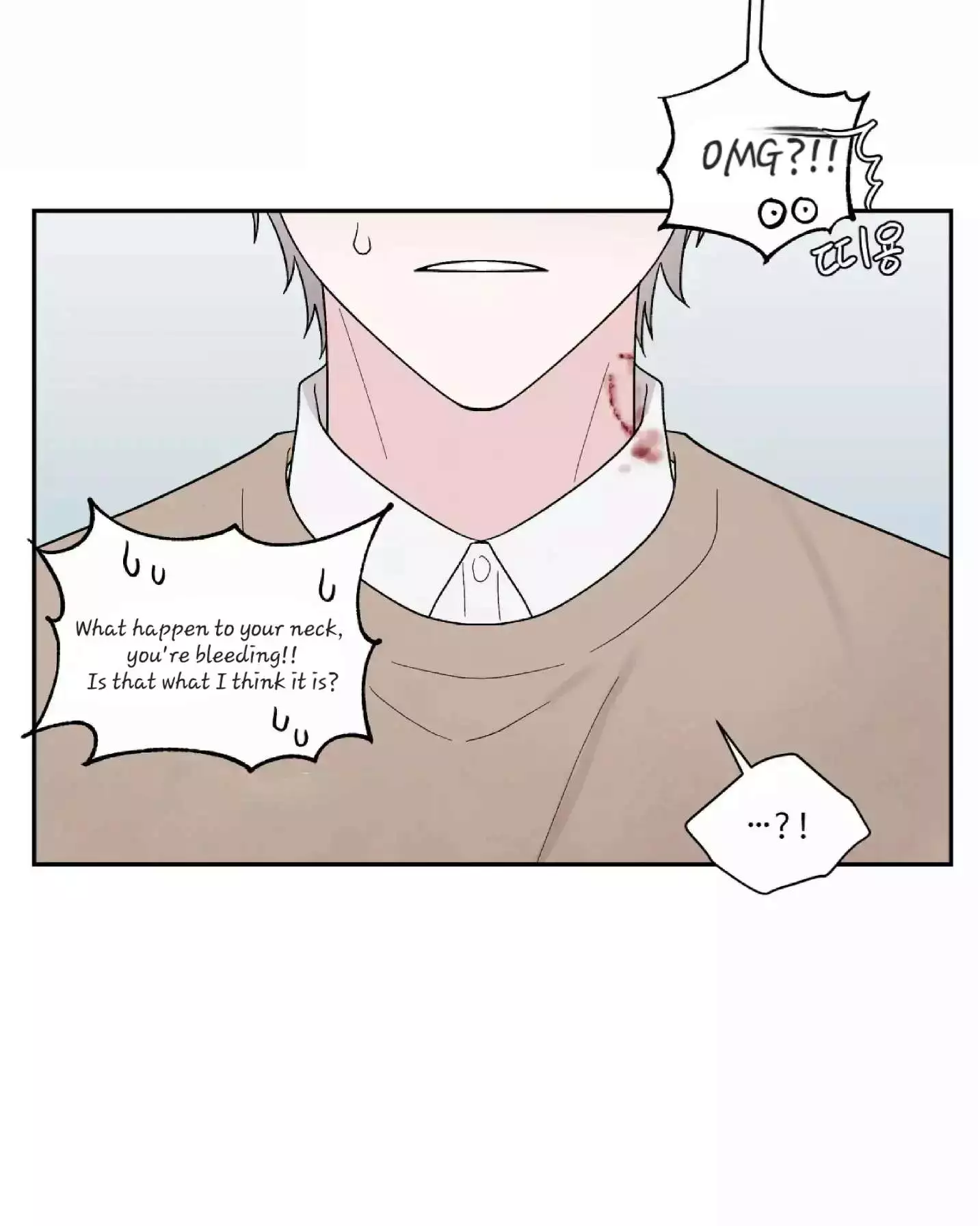 If It’s Not Fate, Then What Is It? - Chapter 19 Page 60